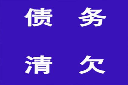 欠款被判刑后还需履行还款义务吗？